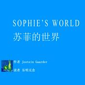 Podcast SOPHIE'S WORLD 英中英
