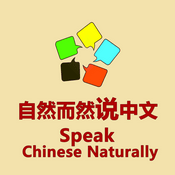 Podcast Speak Chinese Naturally -Learn Chinese (Mandarin)