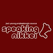 Podcast Speaking Nikkei