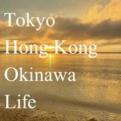 Podcast Tokyo Hong Kong Okinawa Life