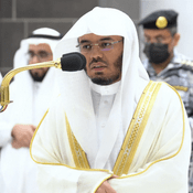 Podcast Surah al waqia yasser al-dosari