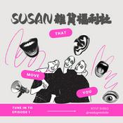 Podcast susan雜貨福利社