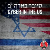Podcast סייבר בארה״ב - Cyber in the US