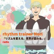 Podcast 体と心と脳のリズムを整えるラジオ
