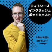 Podcast Timothy's English Podcast