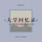 Podcast 婷有想法