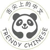 Podcast Trendy Chinese Podcast 舌尖上的中文播客