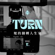 Podcast TURN 她的翻轉人生室