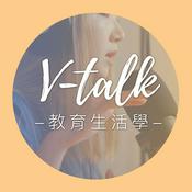 Podcast Vtalk 教育生活學