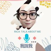Podcast 我說我是RICA
