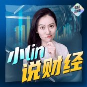 Podcast 小Lin说