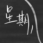 Podcast 星期八Cafe