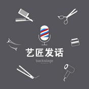 Podcast 艺匠发话