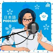 Podcast YUYUの日本語Podcast【Japanese Podcast】