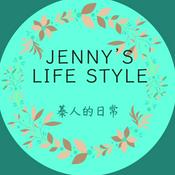 Podcast 蓁人的日常