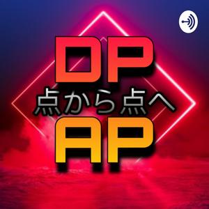 Al Punto Podcast
