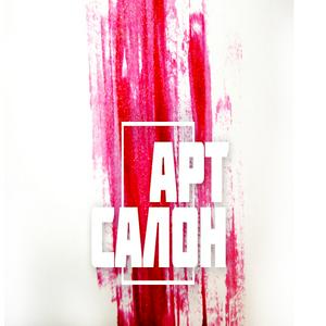 Art salon