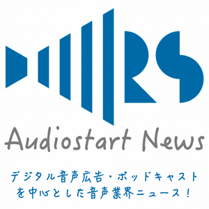 Listen to Audiostart News in the App