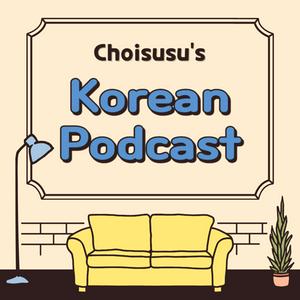 Choisusu's Korean Podcast