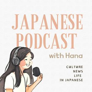 Listen to Japanese Podcast with Hana in the App