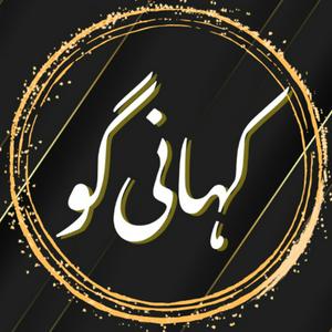 Listen to Kahani Go in the App