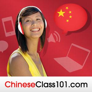 Listen to Learn Chinese | ChineseClass101.com in the App