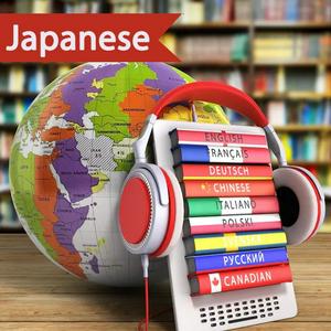 Listen to Learn Japanese in the App