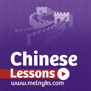 Listen to Learn Mandarin Chinese  - Chinese Audio Lessons in the App