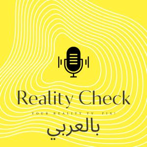 Reality Check بالعربي