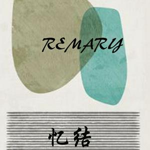 remary-voice