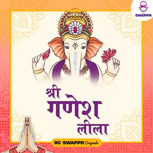 Shree Ganesh Leela
