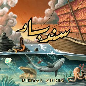 Listen to Sindbad | سندباد in the App