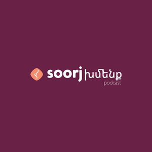 Soorj Official