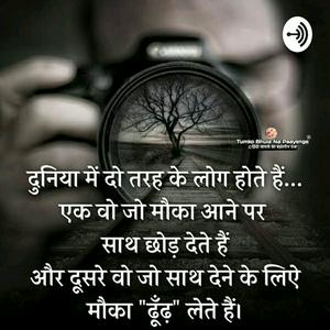 Toote Dil K Armaa