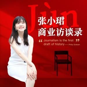 Listen to 张小珺Jùn｜商业访谈录 in the App